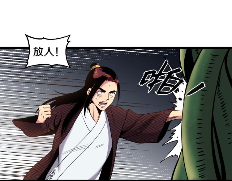 第5话 战斗就是牺牲56