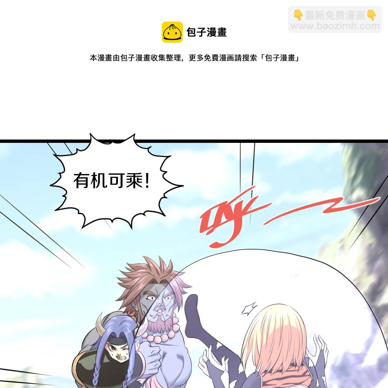 第25话 打赌64