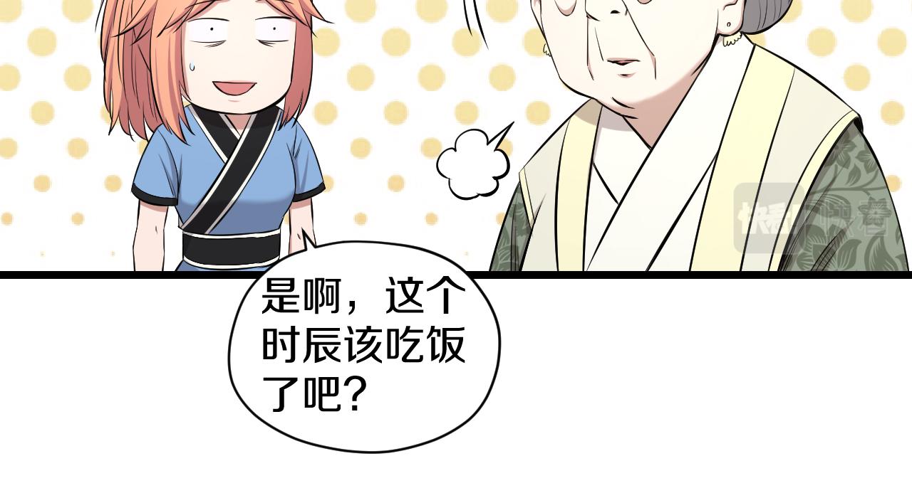 第21话 入宫60