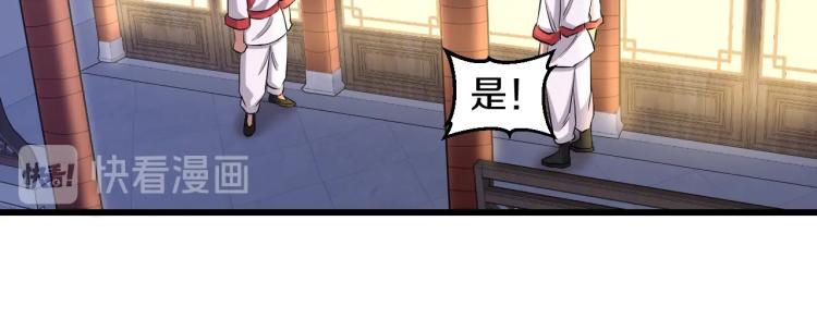 第二话 知nan而上91