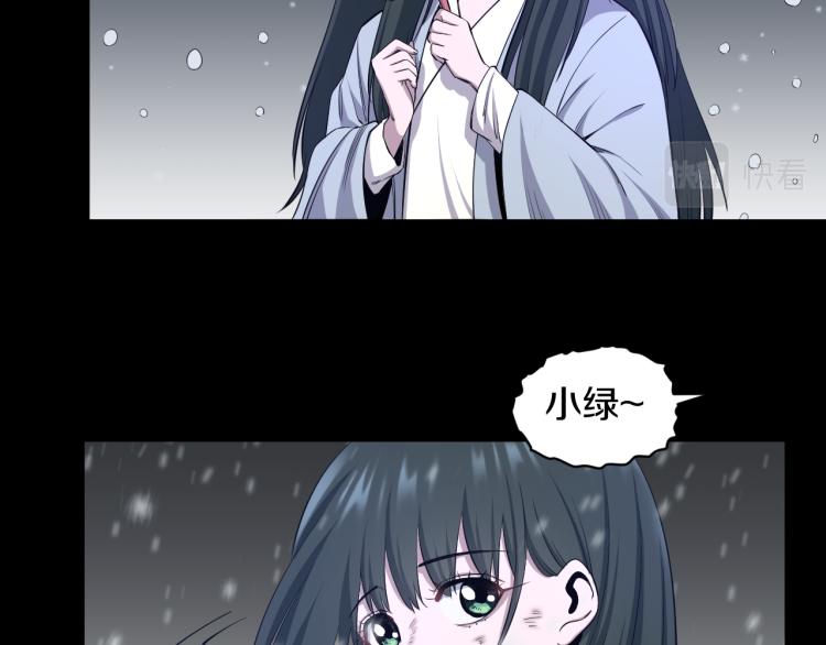 第18话 师傅9