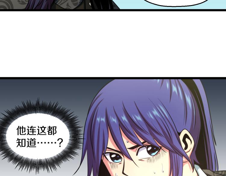 第6话 猫有九条命【假的】53