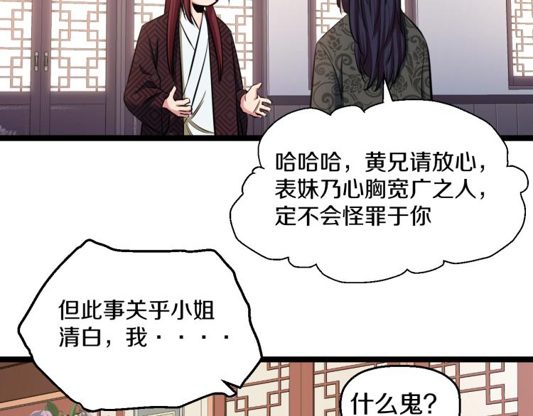 第七话 有意义的事79