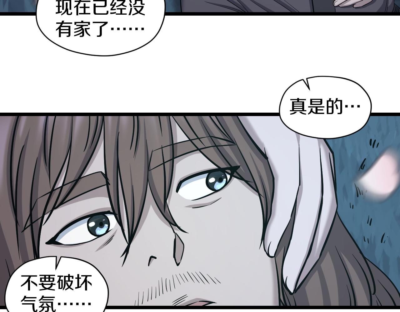 第28话 赶尽杀绝17