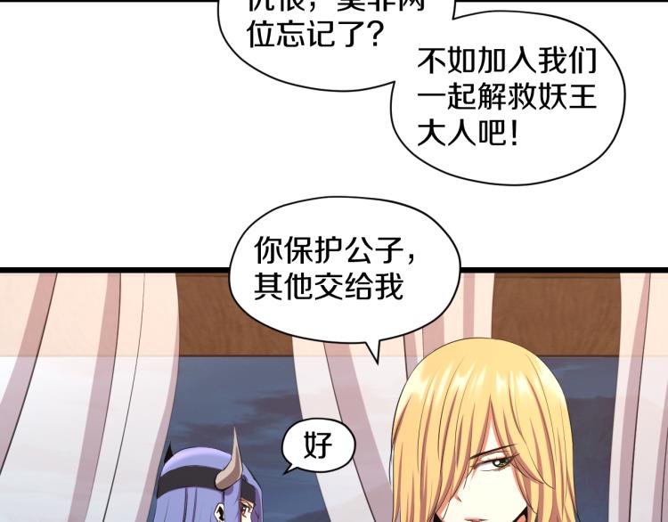 第13话 残酷的战斗22