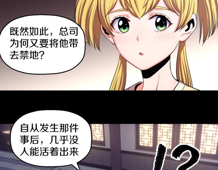 第八话 女生就用女生的办法56