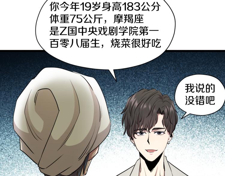 第12话 甜蜜与不甘89