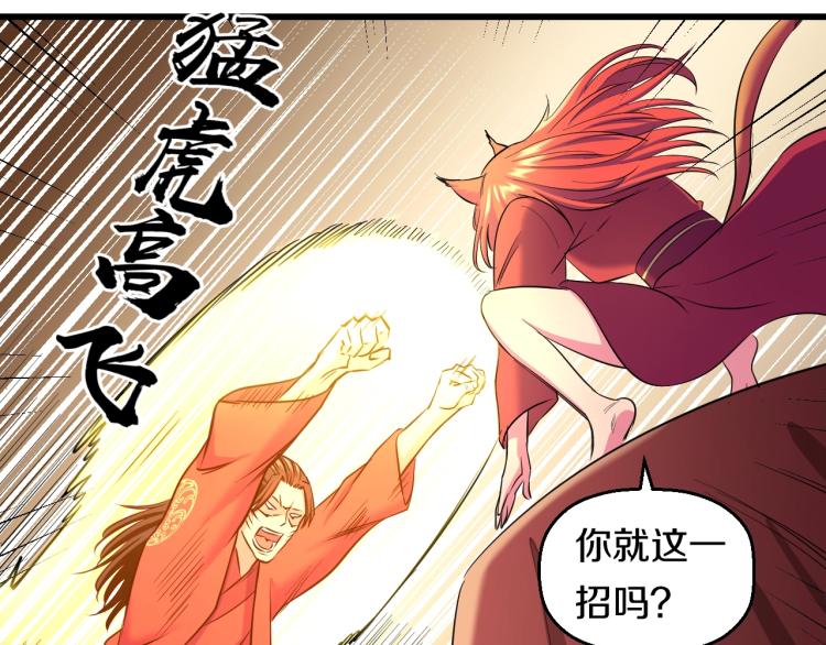 第二话 知nan而上122