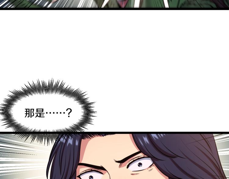 第5话 战斗就是牺牲40