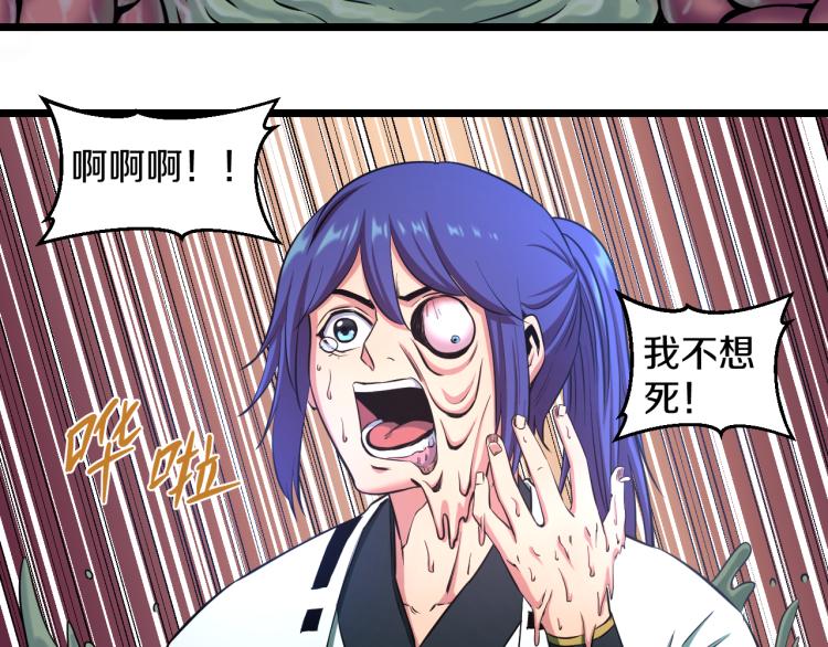 第6话 猫有九条命【假的】6