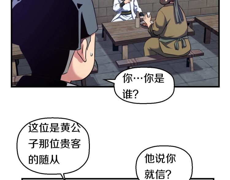 第4话 大大大！ 大危机！20