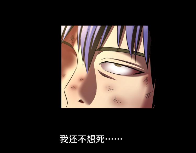 第3话 美女降妖师！？123
