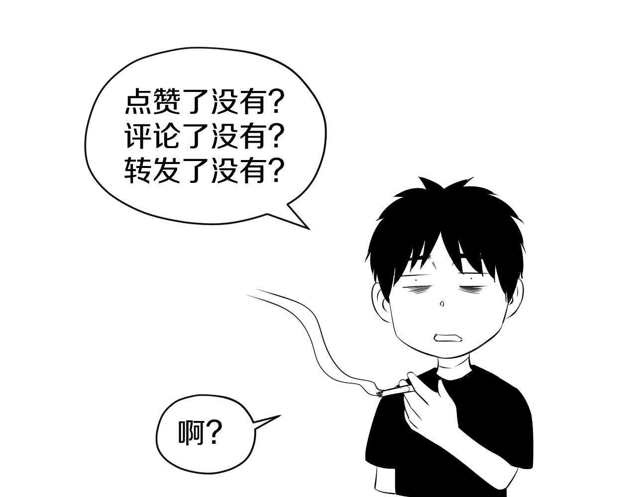 第26话 小鹉64