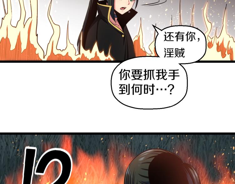 第5话 战斗就是牺牲81