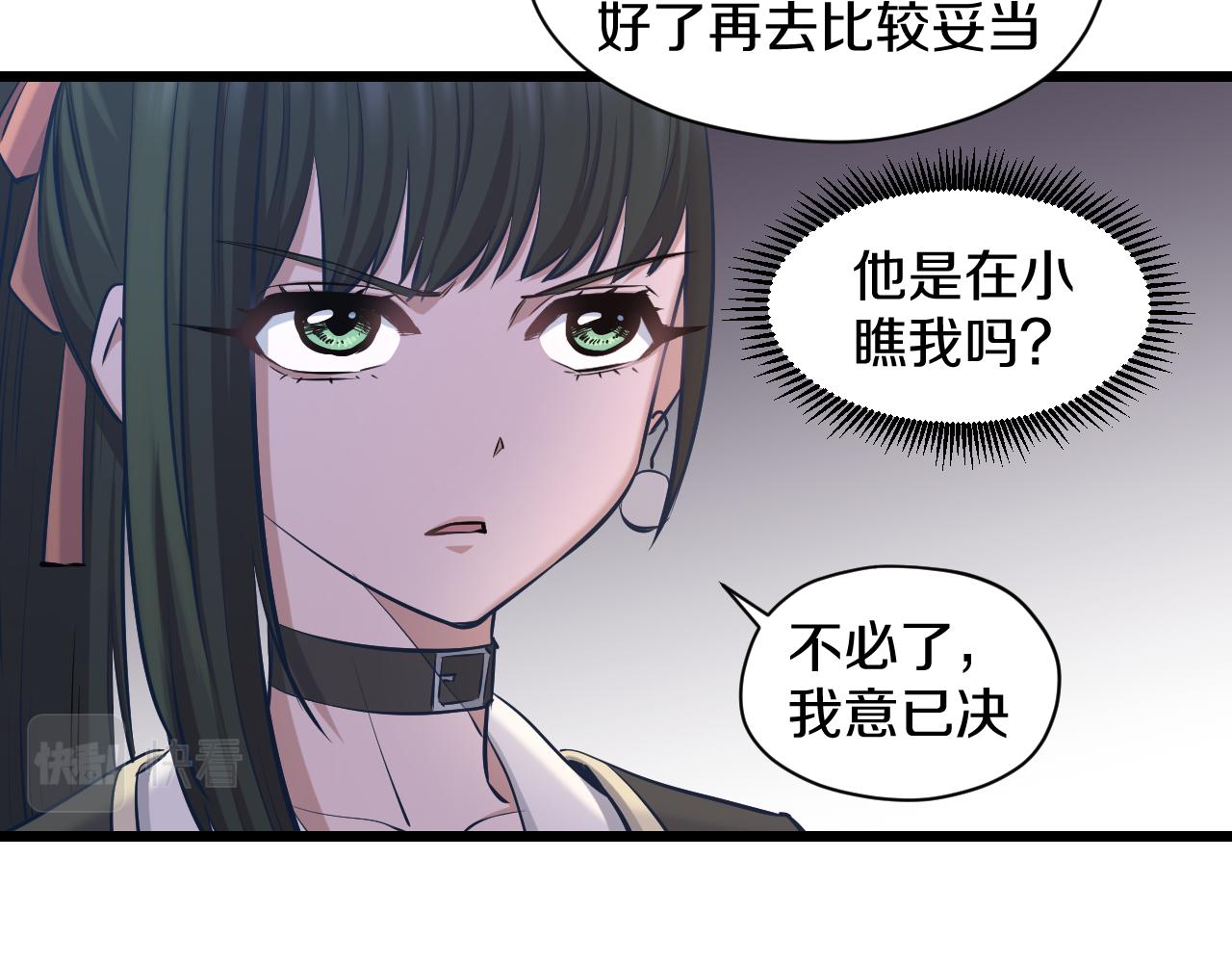 第23话 秘密潜入39