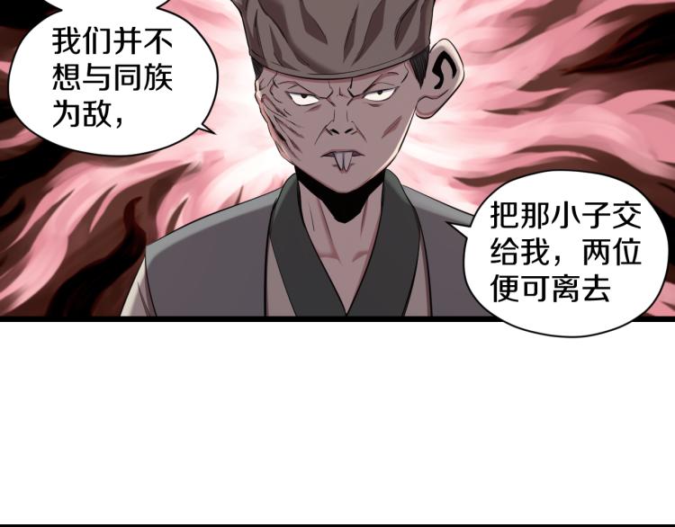 第13话 残酷的战斗24