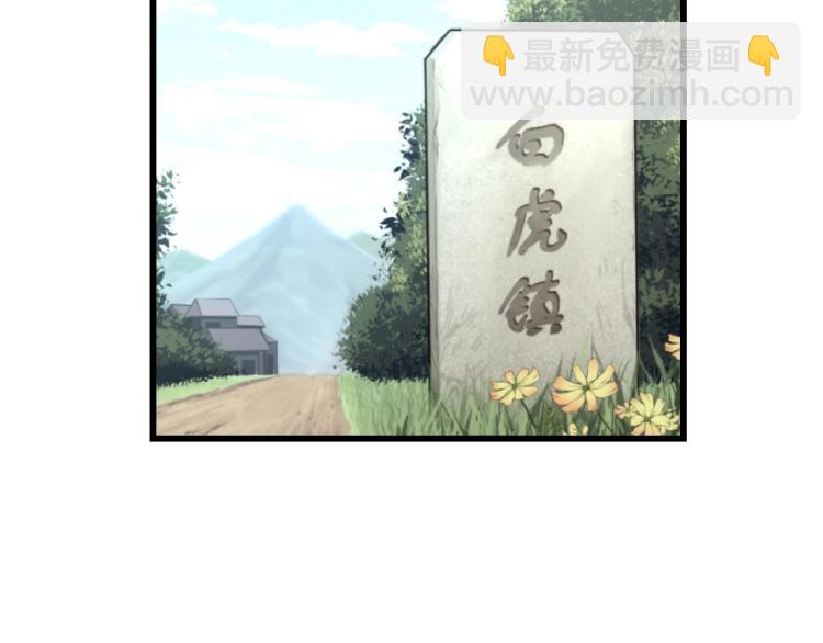 第3话 美女降妖师！？82