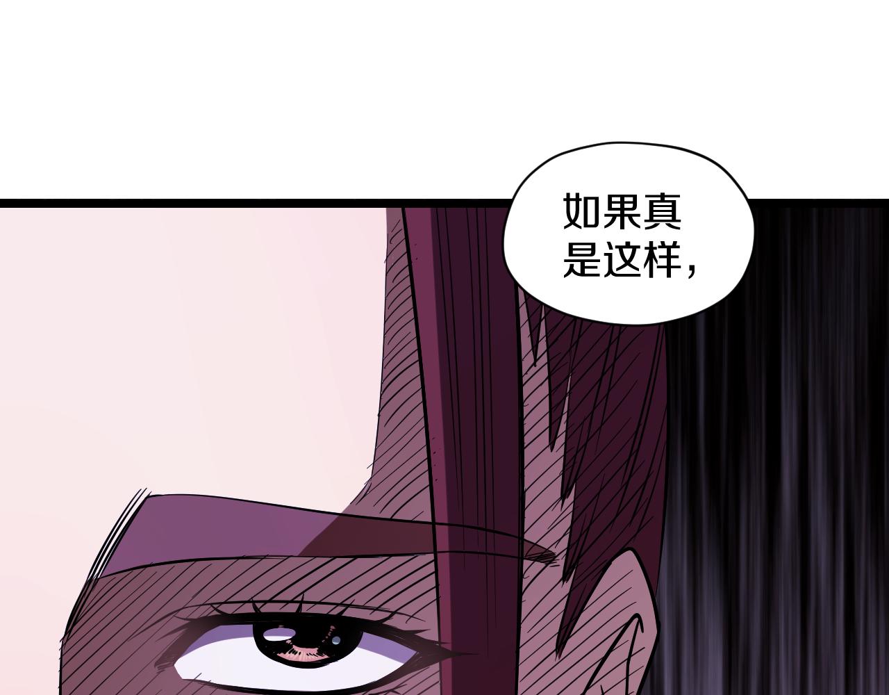 第30话 各怀鬼胎68