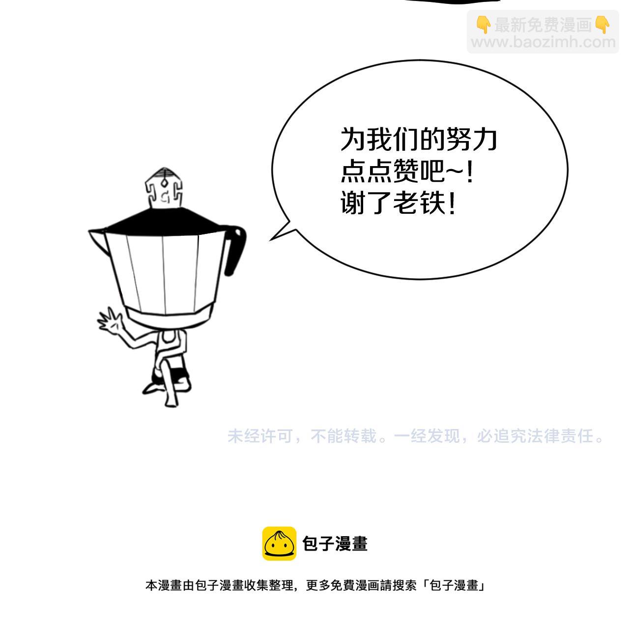 第26话 小鹉65