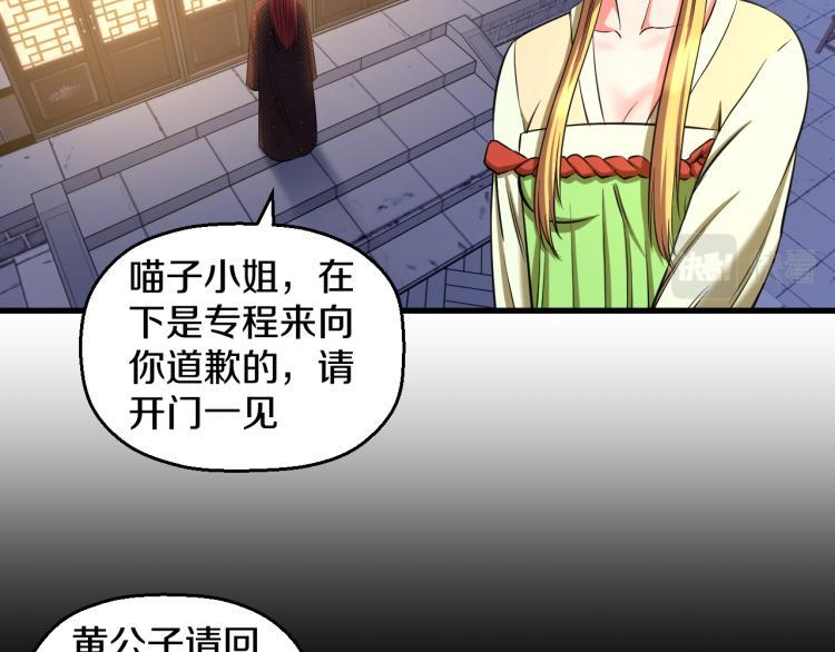 第九话 你会娶我吗？13