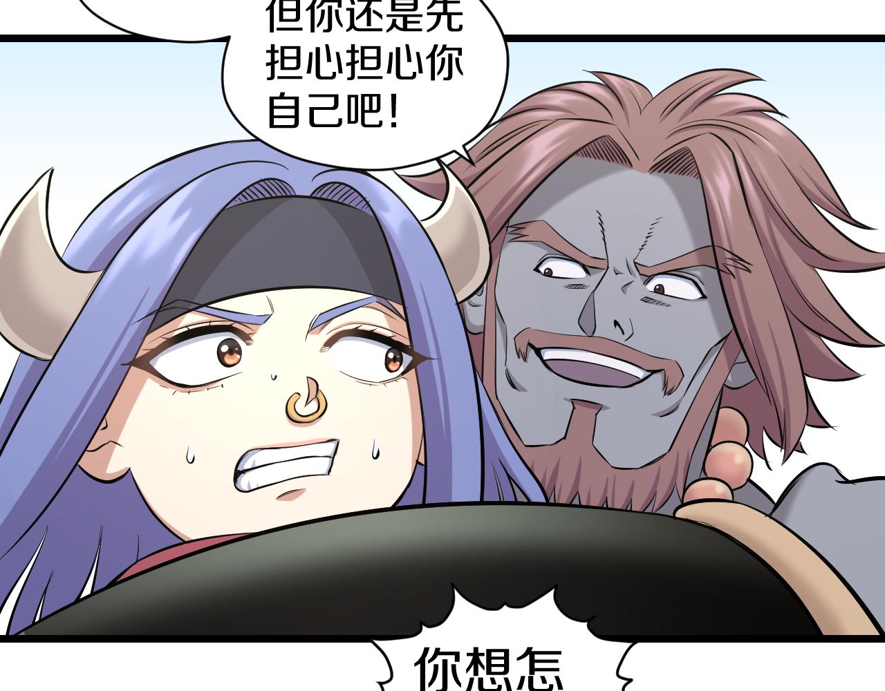 第25话 打赌67