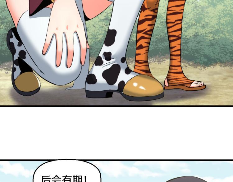第九话 你会娶我吗？60