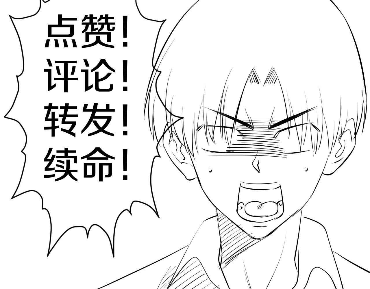 第23话 秘密潜入78