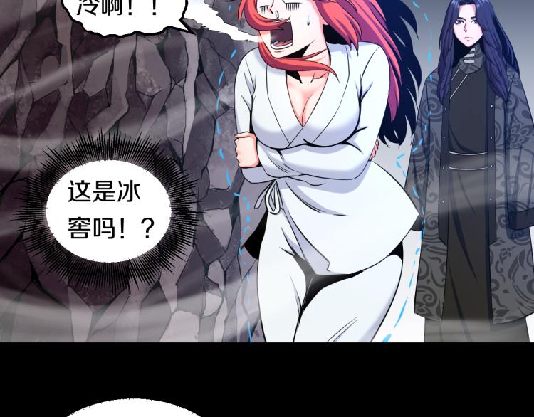 第八话 女生就用女生的办法21