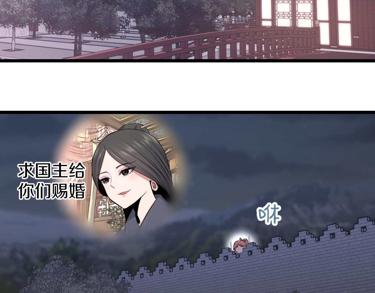 第22话 初次登校的猫妖75