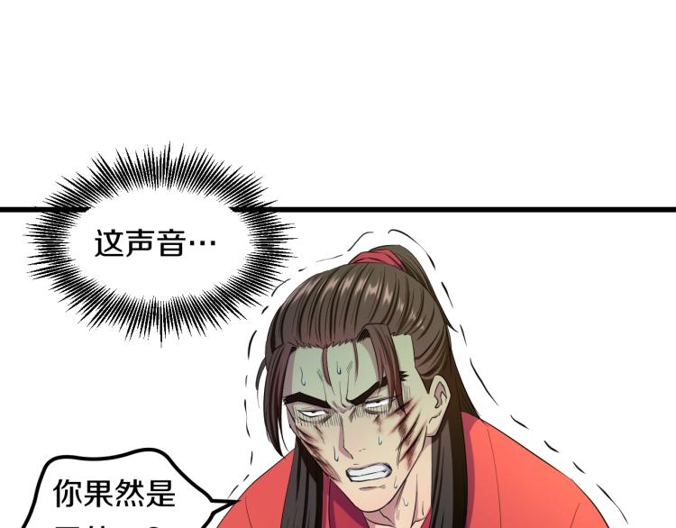第二话 知nan而上117
