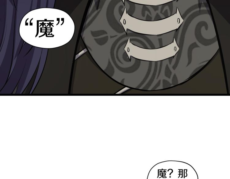 第17话 魔51