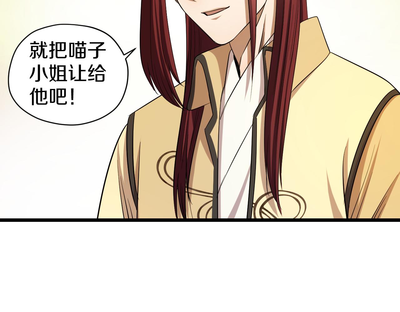 第30话 各怀鬼胎61