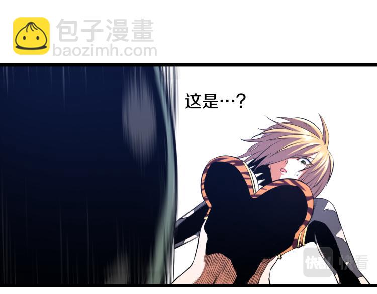 第14话 社会我牛姐17