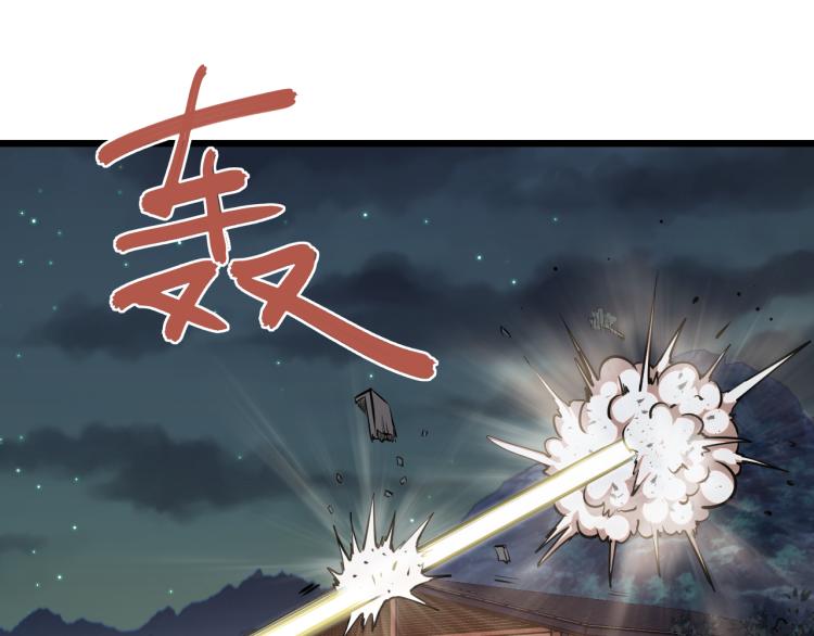第14话 社会我牛姐59