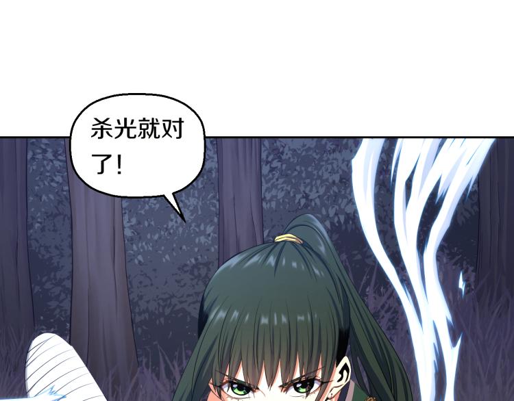第10话 女武神16