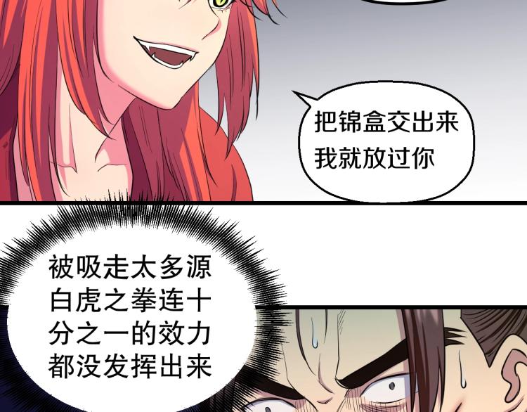 第二话 知nan而上119