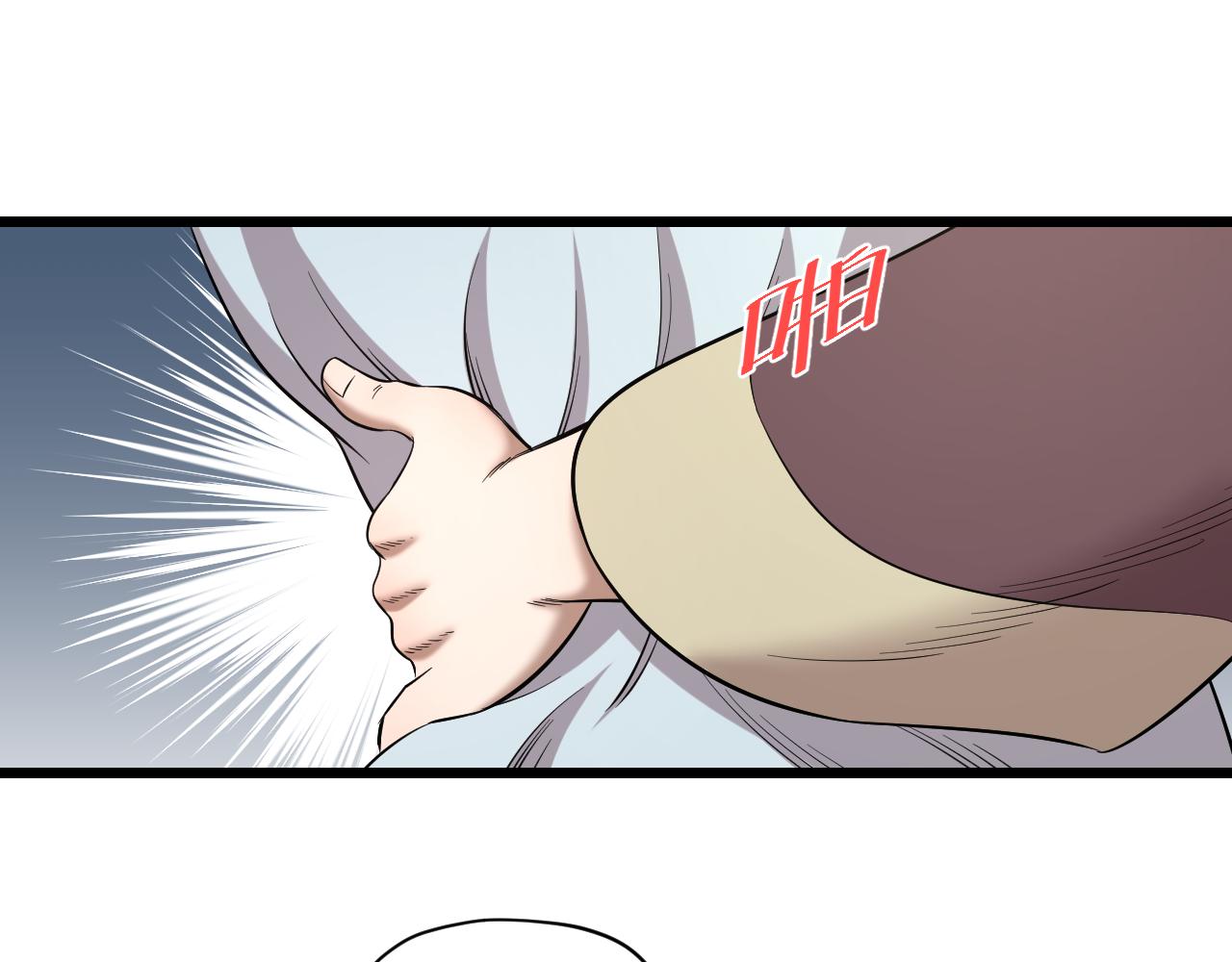 第30话 各怀鬼胎31
