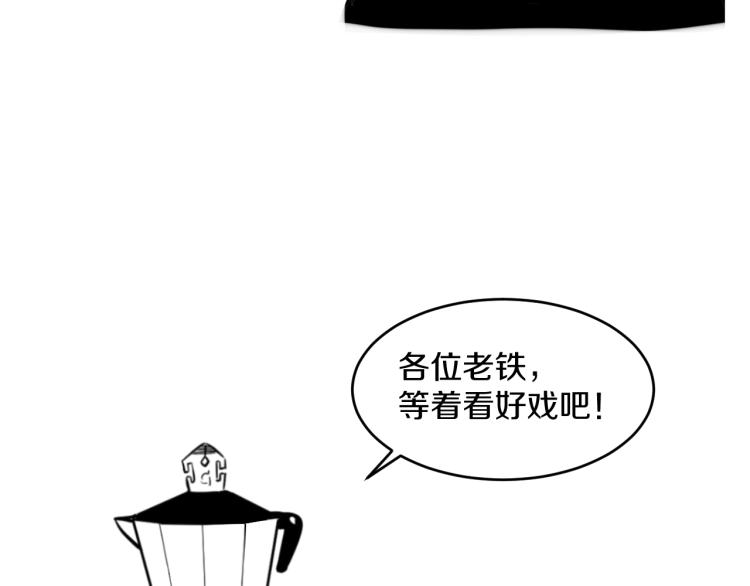 第1话 我叫&amp;quot;黑虎”阿福128