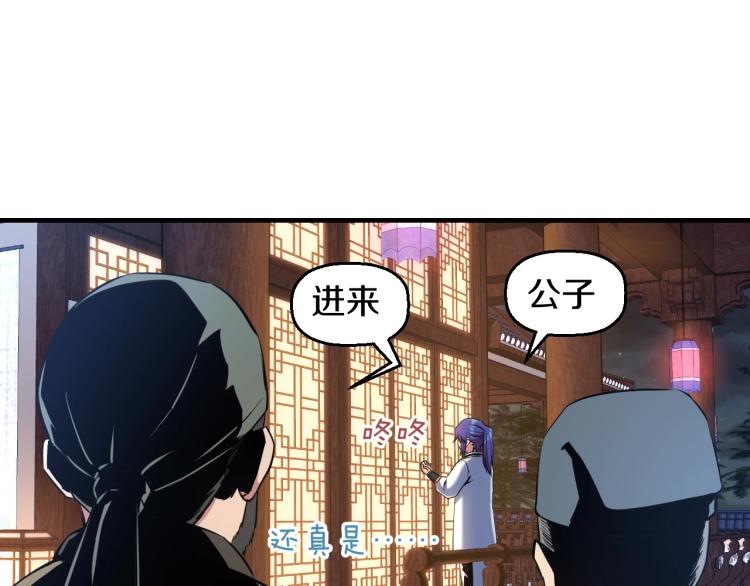 第4话 大大大！ 大危机！31