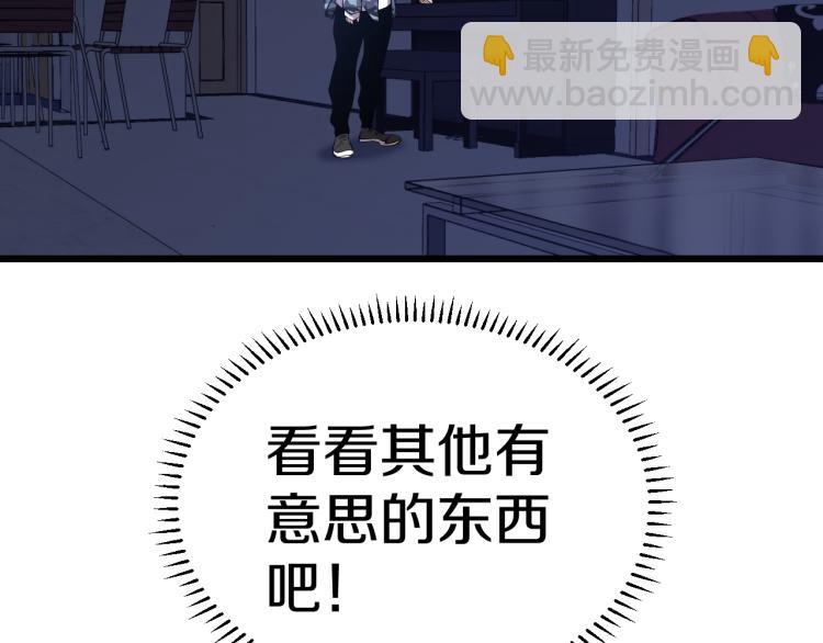 第12话 甜蜜与不甘61