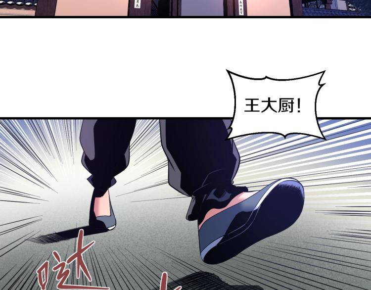 第4话 大大大！ 大危机！17