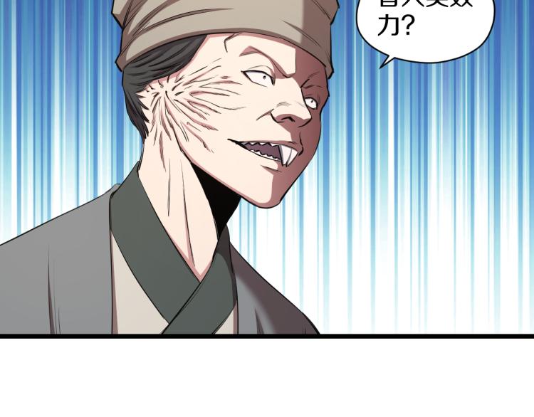 第13话 残酷的战斗20
