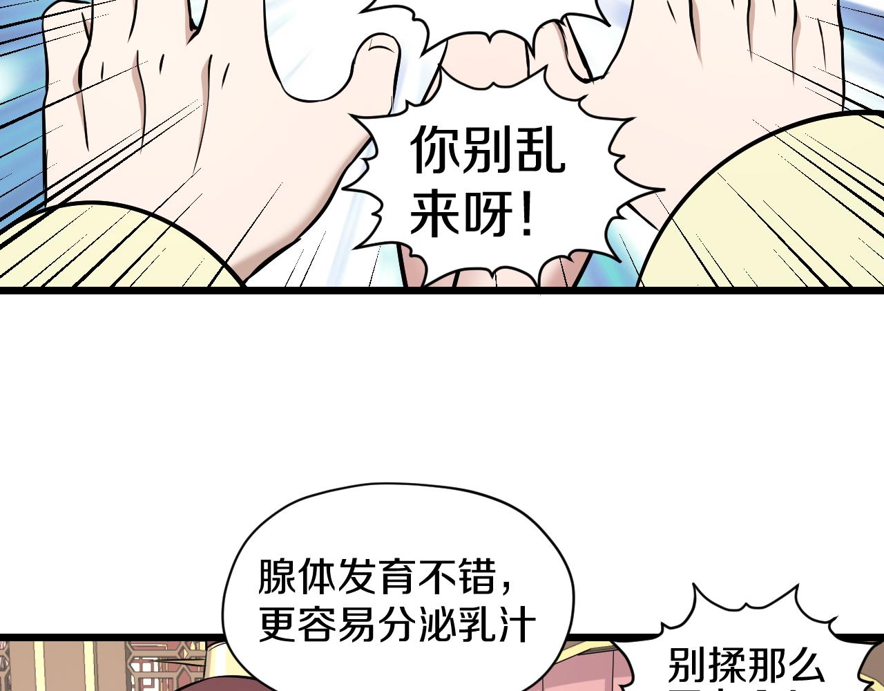 第21话 入宫81
