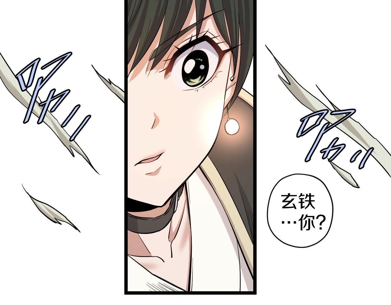第29话 “好”兄弟21