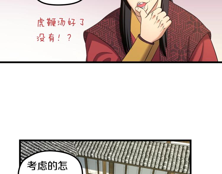 第二话 知nan而上35