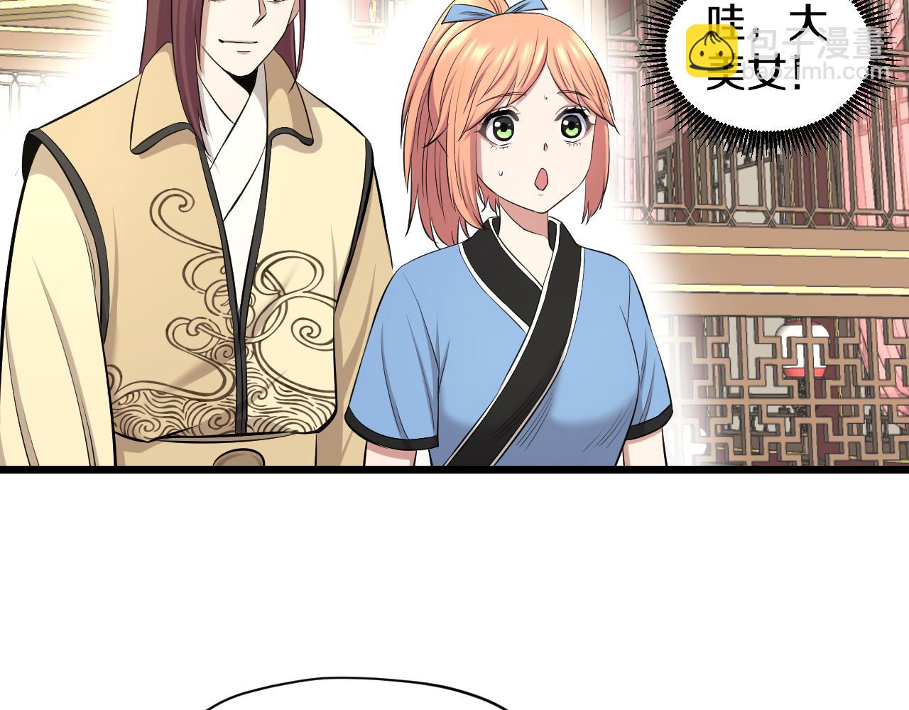 第21话 入宫50