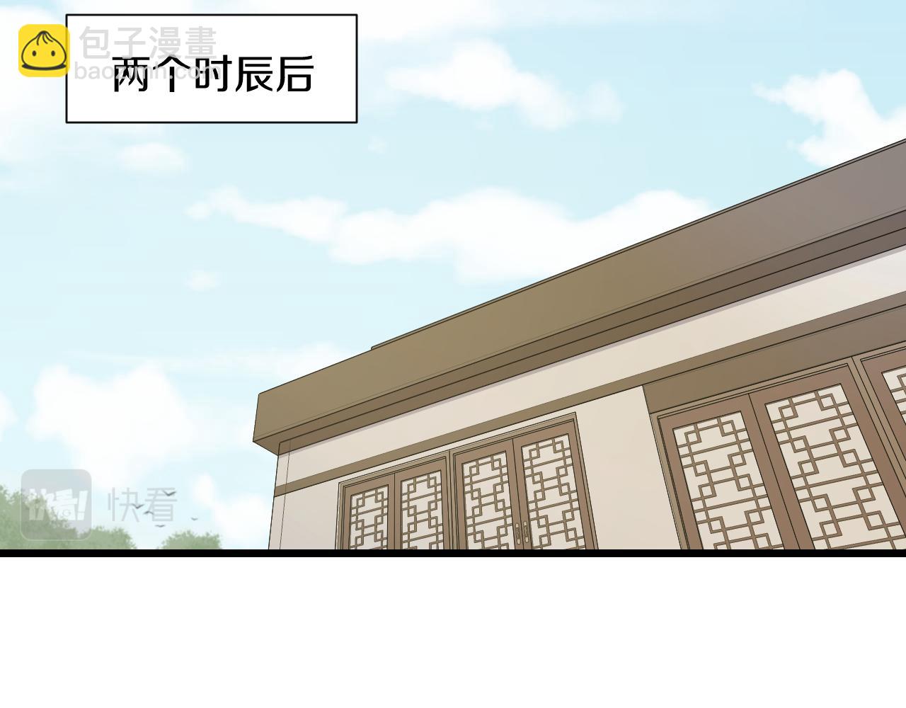第20话 窥视31