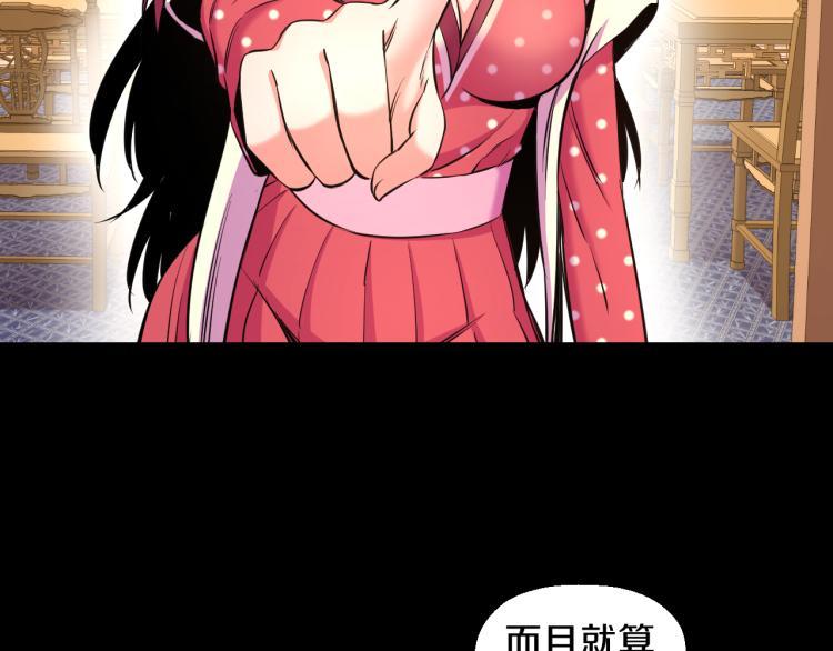 第九话 你会娶我吗？27