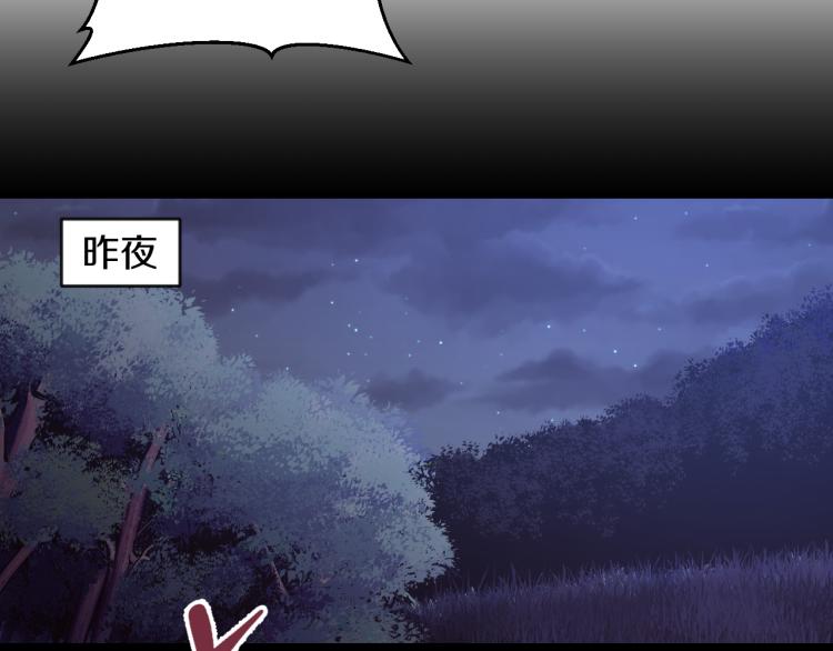 第八话 女生就用女生的办法16