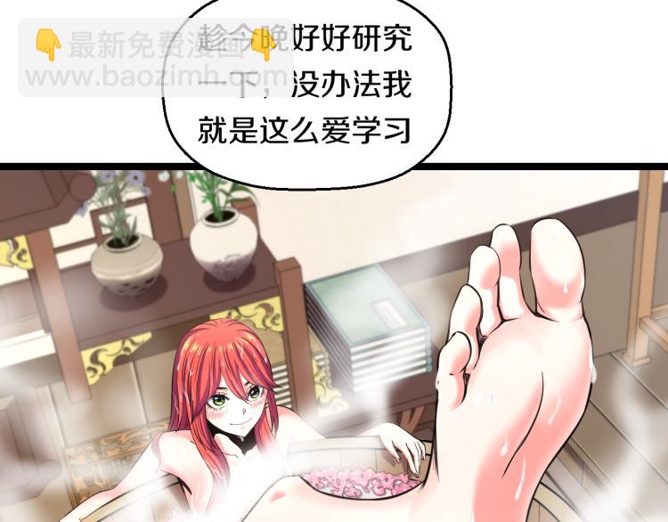 第七话 有意义的事66